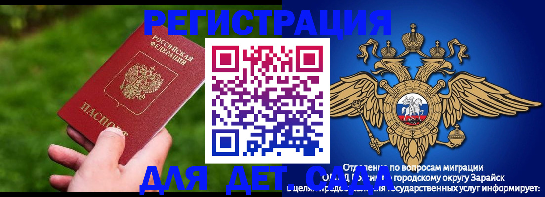 миграционный учет в Нижнеудинске