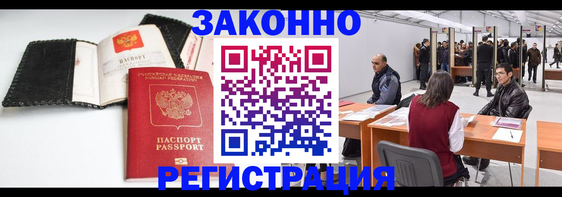 регистрация для школы в Нижнеудинске